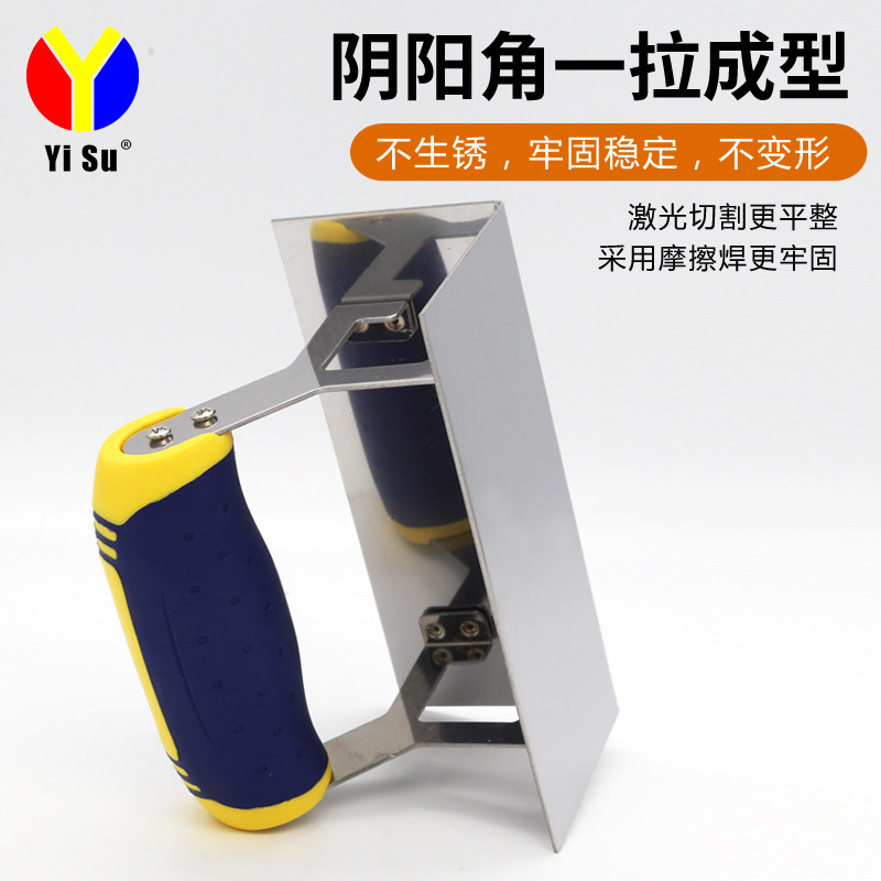 Fácil VELOCIDAD DE ACERO INOXIDABLE Yin y Yang esquina paleta pared esquina herramienta paleta decoración construcción barro de diatomeas raspado masilla ángulo extractor