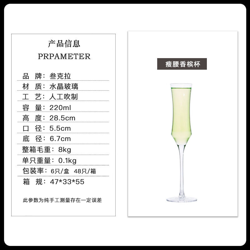 水晶ガラスシャンパンカップヨーロッパ式家庭用気泡グラスバー泡立てグラスヨーロッパ式カクテルカップ高足カップ|undefined