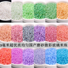 3���׳��Ź�����������8/0����ĥɰ΢�ʲ�����DIY�ֹ�����ɢ��