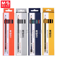 晨光铅笔30802木质红杆铅笔带橡皮六角杆彩色三角杆学生原木铅笔