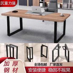 铁艺金属桌腿支架桌脚桌子腿支架电脑会议桌书桌桌架办公桌铁架子