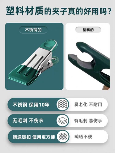 Wholesale stainless steel coated anti-wind small clothes hangers, home socks strong non-marking anti-slip storage drying clips