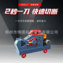 GQ45钢筋切断机 扁铁角铁方钢断铁机 50型圆钢螺纹钢筋断料机380V