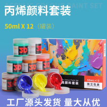 50ml12ɫ��ϩ������b�����L����ͯ�o���ͮ�Ⱦ�Ϯ������L���l���g