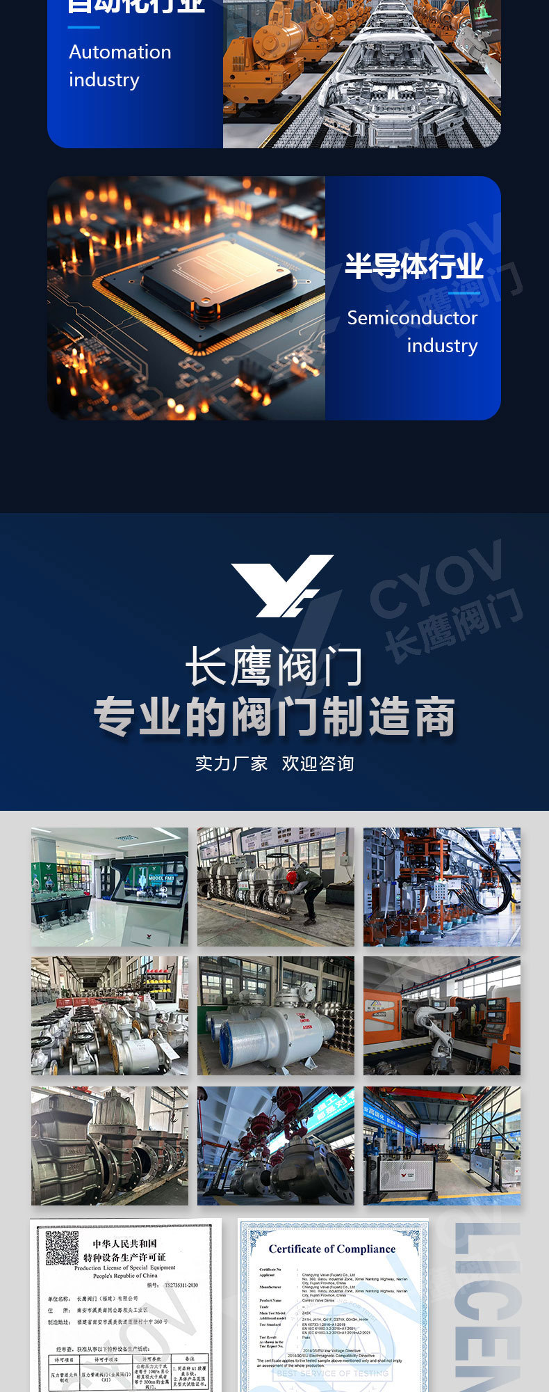 Q11F-16P详情图_08