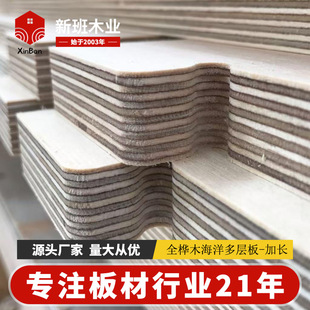 �F؛FSC��ľ����L���Ӱ� cnc���ȩ�z������ľ���L�����z�ϰ�