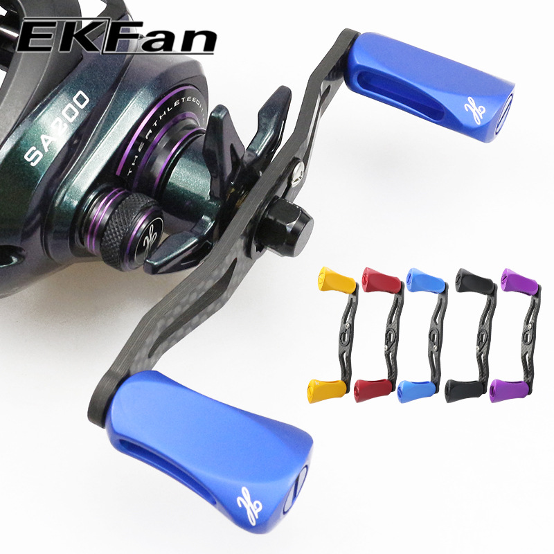 EKfan渔轮改装摇把碳纤维摇臂碳纤维金属握丸DIY配件跨境批发