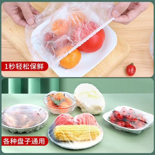 TFood-grade elastic mouth plastic wrap cover leftover rice fresh-keeping cover disposable fresh-keeping cover bowl cover vegetable cover