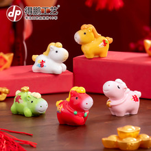 新年可爱五彩小马公仔萌粒 娃屋diy装饰品配件迷你车载桌面小摆件