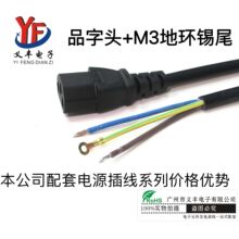 Ʒ���^+M3�حh�aβ��30cm��3*1.0�~ �⏽7.8����Ҏ�� �gӭ��ԃ��