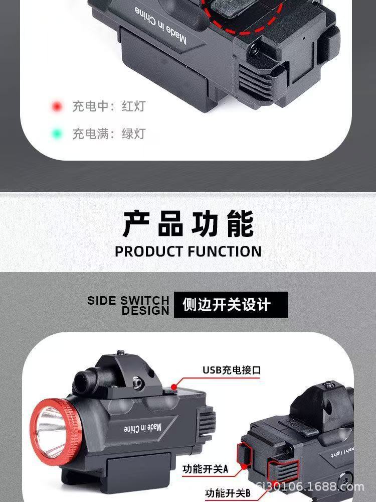 Tactical Flashlight with Strong Light and Strobe Illumination, Compatible with Glock, with Red and Green Laser Beams