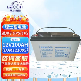 升降台;锂电池;开关电源