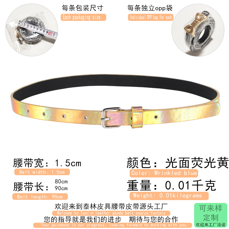 광택 있는 형광 노란색