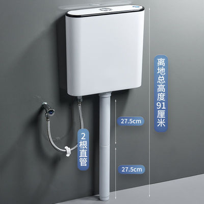 厕所水箱冲水箱卫生间蹲便器家用大容量冲水器加厚塑料高压大冲力|ru