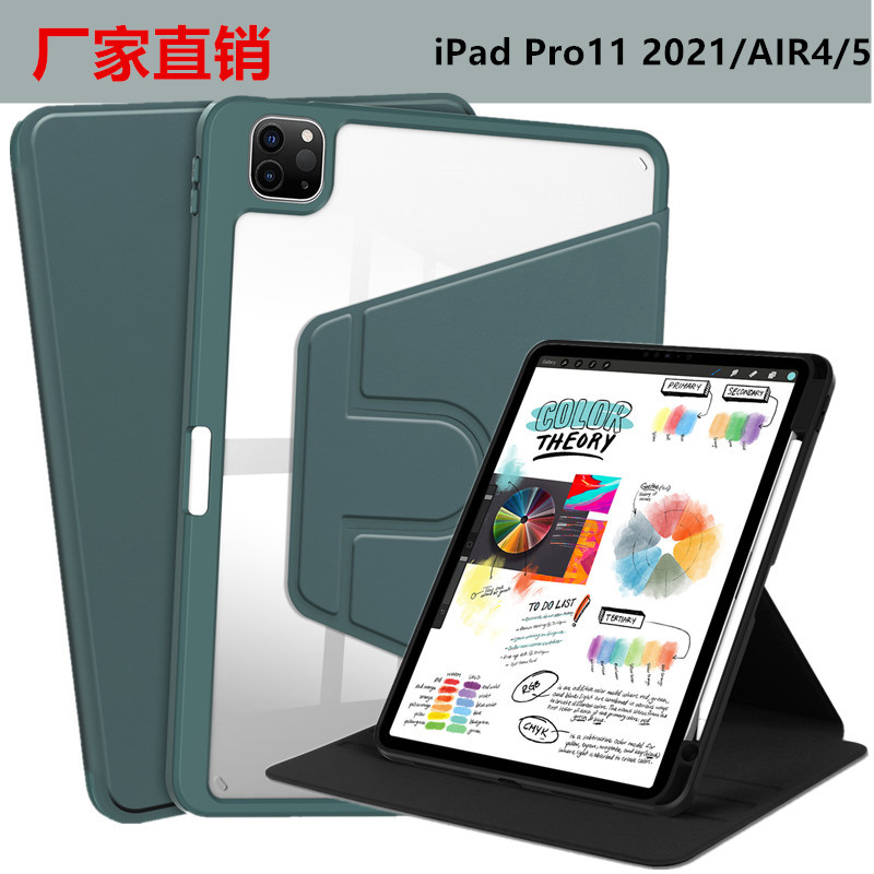 适用iPad10保护套360旋转PRO11全包透明背壳air4/5后笔槽防摔皮套