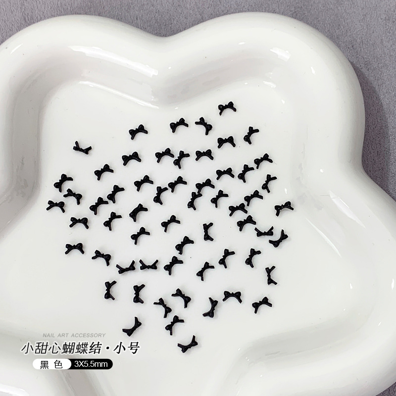 블랙·소형*100개