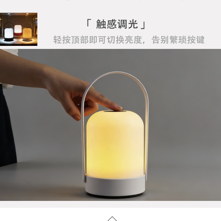 LED transfronterizo Amazon nueva lámpara portátil recargable luz nocturna dormitorio cabecera luz de atmósfera luces de camping al aire libre
