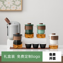 便携式旅行茶具简易户外懒人泡茶神器快客杯随身套装礼品定制logo