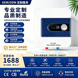 电热水器;小厨宝;即热式热水器
