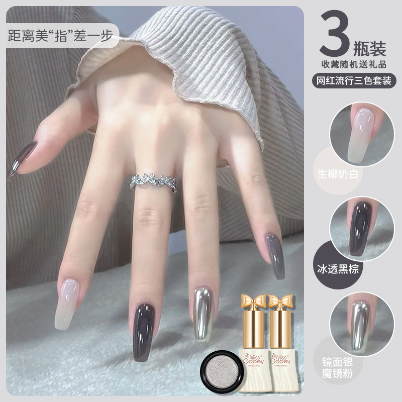 Esmalte de uñas desnudo doméstico pegamento 2024 nuevo hielo transparente blanco tres colores traje conjunto completo para salón de uñas
