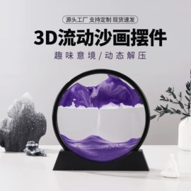 沙漏;玻璃工艺品