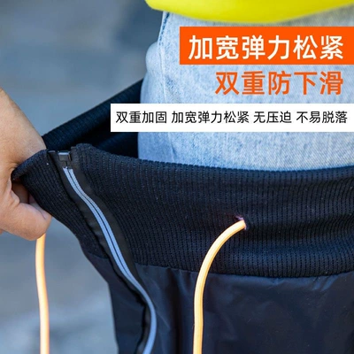Electric car tail box Warmers with Fleece Knee Pads