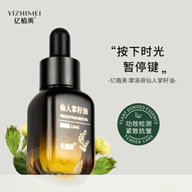 单方精油;复方精油;基底精油