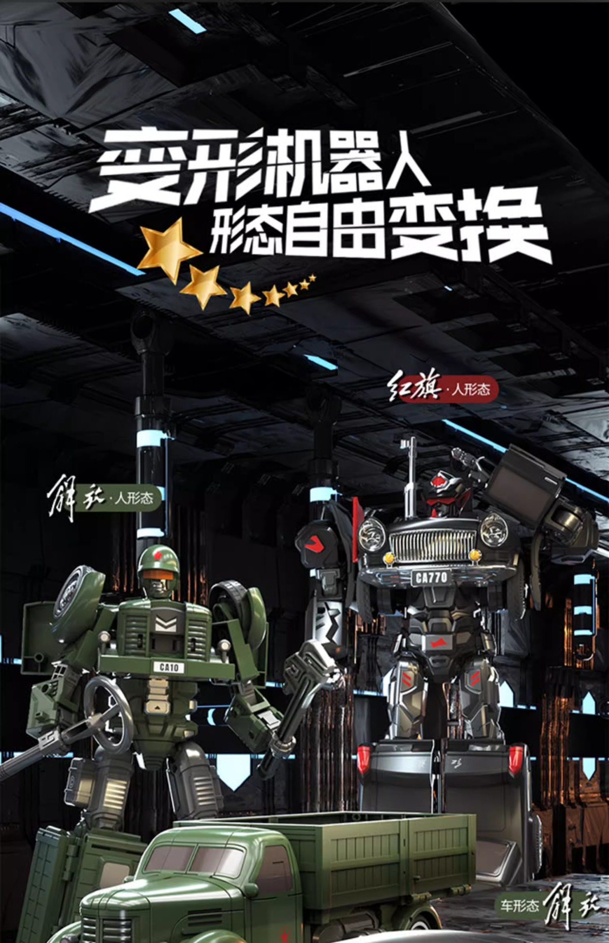 详情图