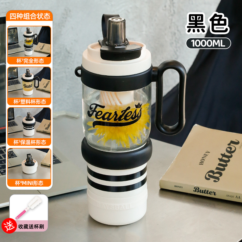 1000ml 4in1 316 스테인리스 손잡이 빨대 보온 텀블러