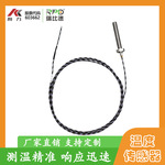 厂家直销双认证高精度螺纹感温探头热电偶测温线温度传感器