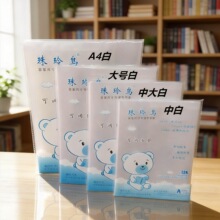 厂家货源书皮中小学生透明加厚书皮防水学生包书套学习用品