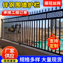 锌钢护栏学校小区庭院围栏别墅工厂围墙栅栏厂区工地铁艺锌钢栏杆