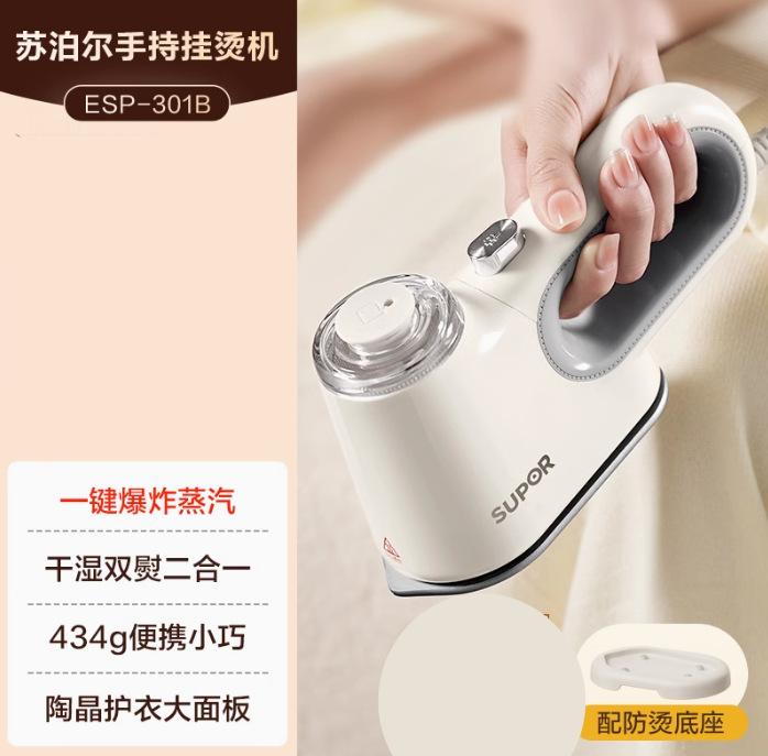 ESP-301B 기본 모델