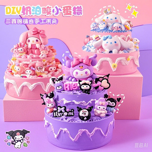 �����zdiy���ϰ��ֹ����նY����ֶY��ͯ��߹���Ůͯ�ֹ�С����