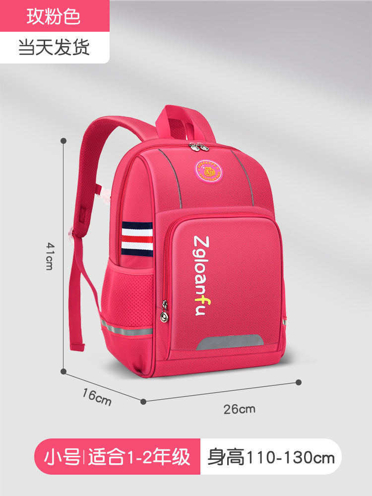 로즈 핑크 스몰 사이즈