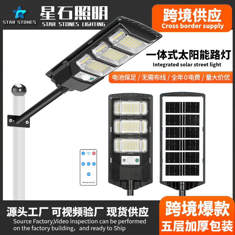 Nueva luz de calle especial transfronteriza para exteriores, luz de jardín, luz de calle solar integrada de gran angular de tres lados, súper brillante y alta potencia