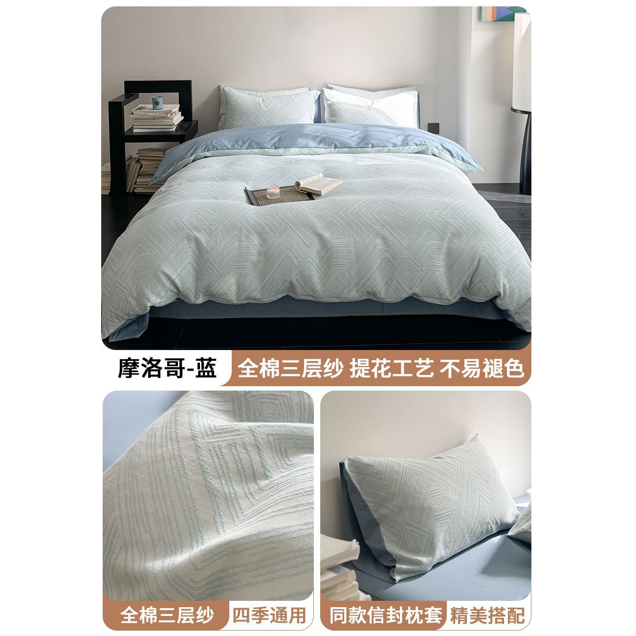 Luz lujosa cama de cuatro piezas de algodón 2025 nuevo colchón general de cuatro estaciones ropa de cama de cama de tres piezas de sábanas