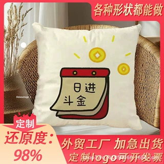 抱枕套秋季南瓜枫叶橙色亚麻抱枕家居沙发定制感恩节橘色抱枕