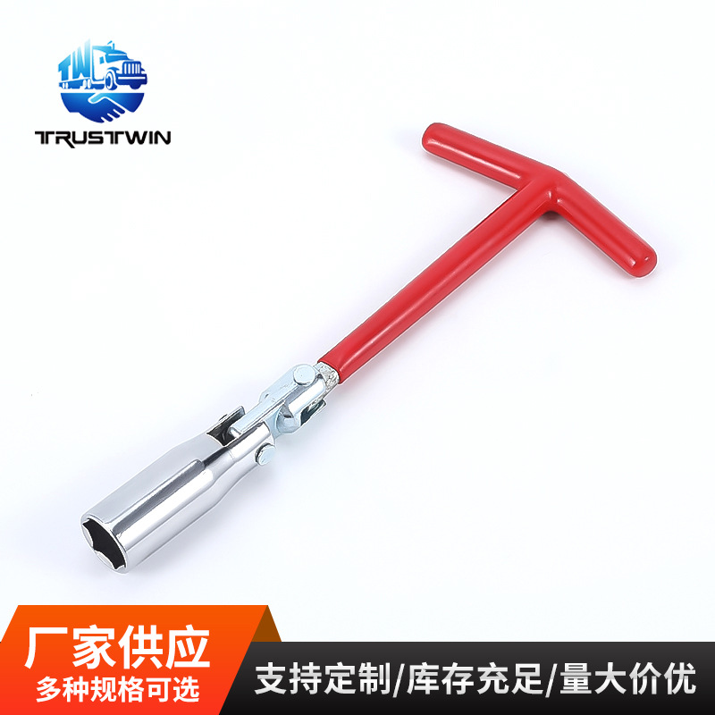 厂家供应火花塞套筒扳手T型套筒扳手汽修工具内六角火花塞扳手