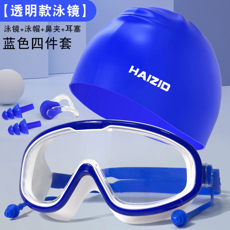 Gafas de Natación Anti-empañantes de Alta Definición para Adultos