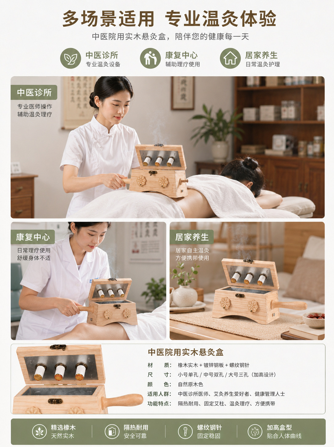 Wooden Moxa Box Portable Moxibustion Kit with 54 Carbonized Moxa Sticks for Home Body and Abdominal Use preparation
