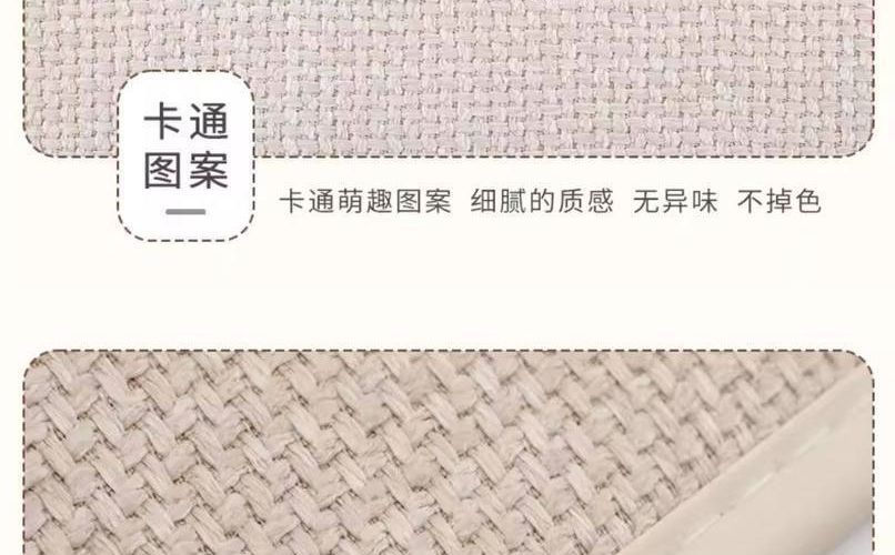 Interior 2026 Asian linen car seat cushion, suitable for all seasons, breathable, high-quality car seat pad, new cartoon cute design