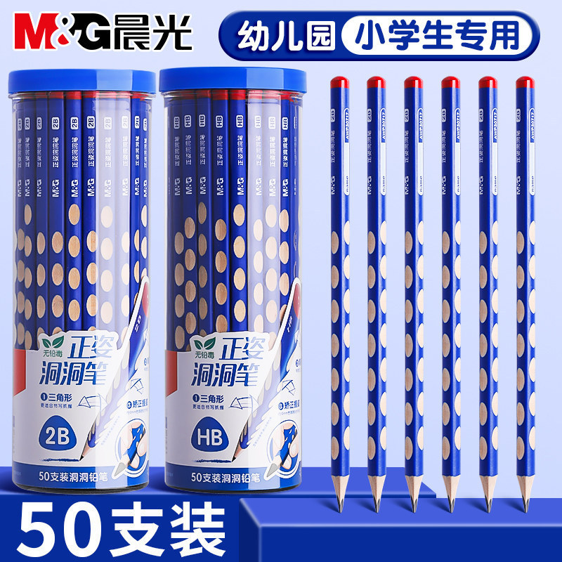 Posture-Correcting Perforated 2B Pencils for Primary School Students, Non-Toxic, Suitable for First Graders and Kindergarten Beginners, Hb Pencils for Exams Posture-Correcting Perforated 2B Pencils for Primary School Students, Non-Toxic, Suitable for First Graders and Kindergarten Beginners, Hb Pencils for Exams