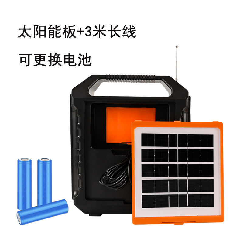 新型充電宝bluetoothスピーカー太陽光屋外投光灯懐中電灯ラジオキャンプ音響メーカー直供|undefined