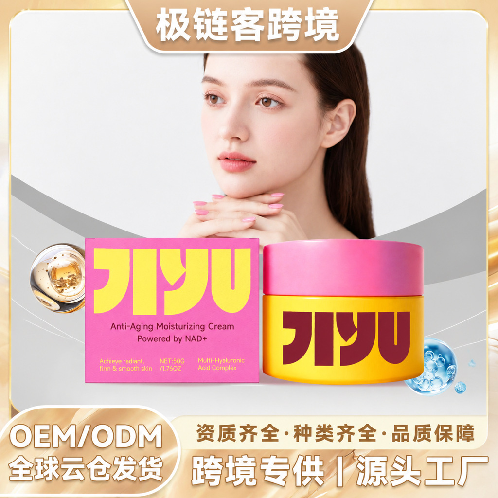 Cross-Border Hot-Selling Product: Facial Care Cream, Moisturizes and Cares for Facial Skin, Comfortable and Lightweight Texture, Delicate and Easily Absorbed