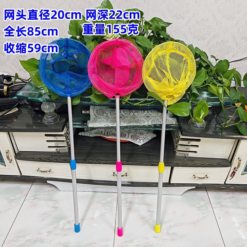 Niños de acero inoxidable sección corta red