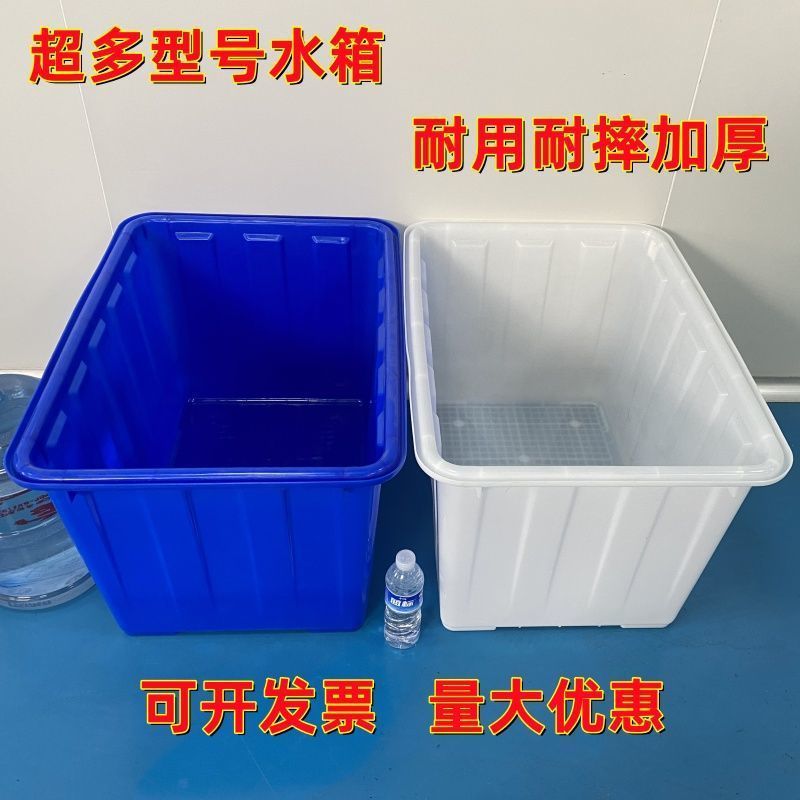 プラスチックフレーム水槽、長方形養殖水槽、厚みのある養魚販売水槽、大型牛腱素材家庭用貯水槽|undefined