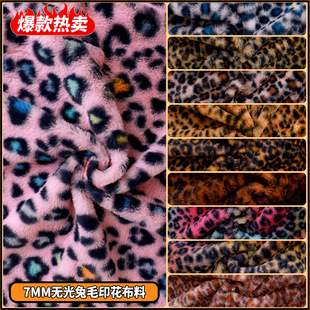 7mm ���o����ë�B͸ӡ��  �ýq����ë���� ë�q��߷��bЬ����