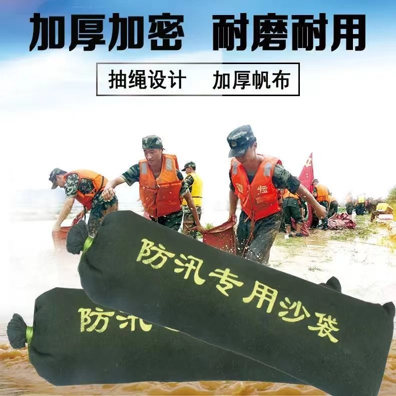 防汛防晒吸水压重神器防汛家用沙袋防水袋防水沙袋撕加厚防洪加厚
