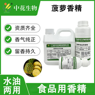 �л� ���}�㾫 ʳ��ʳƷ���ӄ� &nbsp;��֭�ǹ��決 �P�沤�}ζ�㾫��